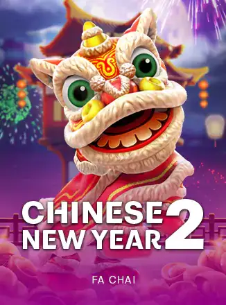 ปกเกมชื่อ Chinese New Year 2