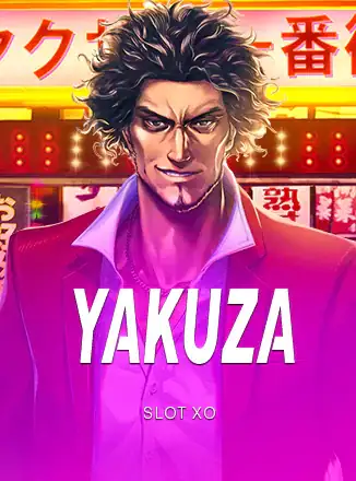 ภาพเกม Yakuza